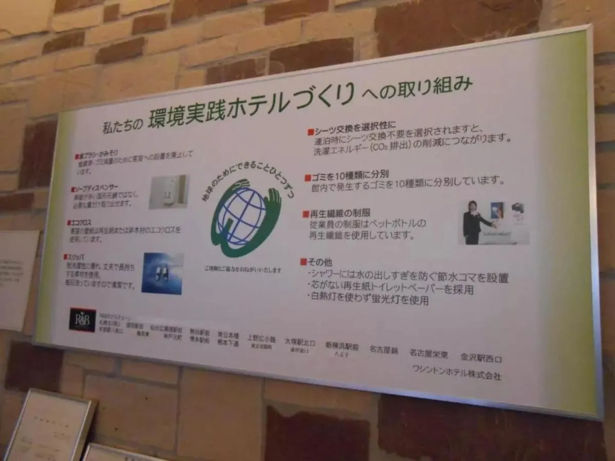 R & B Hotel Kamata Higashiguchi - Vacation Stay 38816V Tokyo
